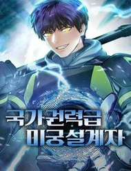 Bậc Thầy Thiết Kế Dungeon