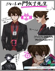 Blue Archive X Kamen Rider Decade - Câu Chuyện Về Thầy Giáo Schale Kadoya Tsukasa