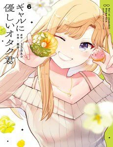 Chàng Otaku Tử Tế Với Nàng Gyaru