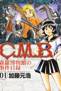 C.M.B.