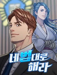 Độc Đạo