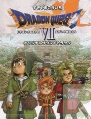 Dragon Quest VII: Eden no Senshitachi