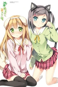 Hentai Ouji to Warawanai Neko