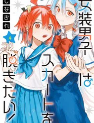 Josou Danshi Wa Skirt Wo Nugitai!