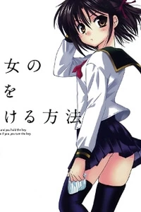Kanojo no Kagi wo Akeru Houhou