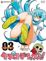 Kemeko Deluxe!