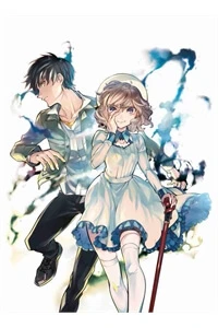 Kyokou Suiri