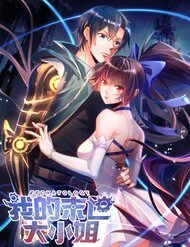 Mạt Thế Cùng Bạn Gái Zombie