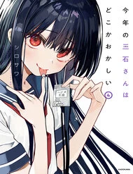 Mitsuishi-San Năm Nay Cứ Là Lạ