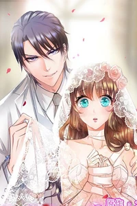 Nhập Cốt Noãn Hôn