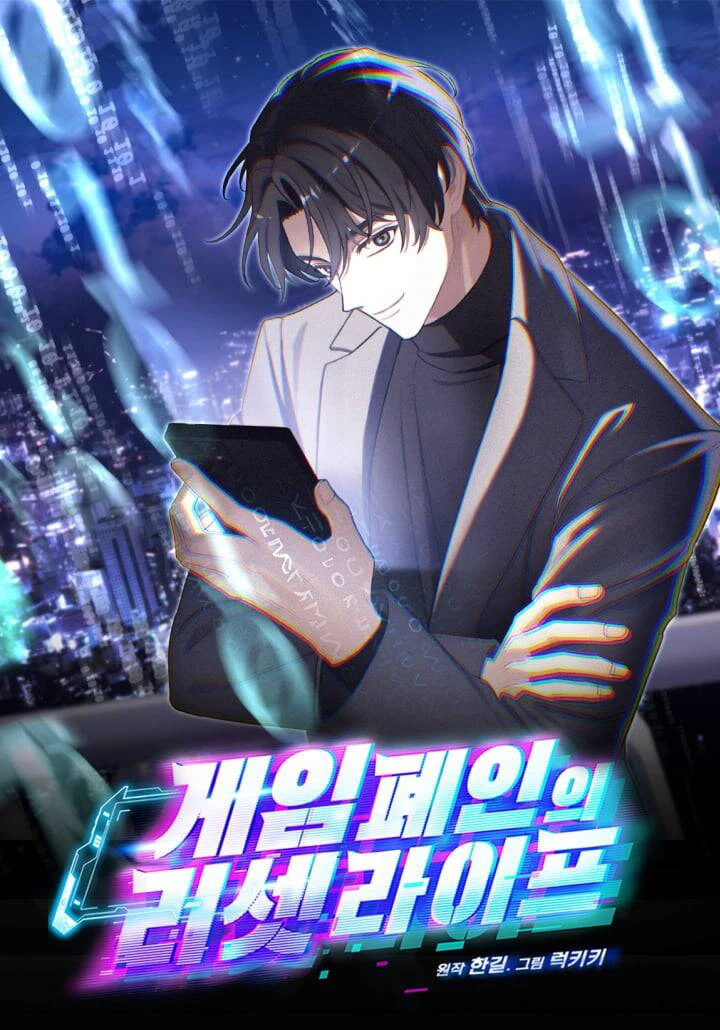 Tái Thiết Cuộc Đời Kẻ Nghiện Game