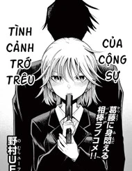 Tình Cảnh Trớ Trêu Của Cộng Sự