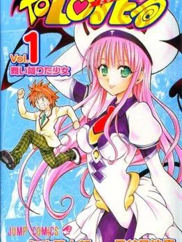 To Love Ru