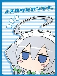 Touhou - Dog Sakuya Antenna